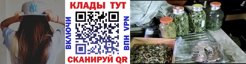 Как найти наркотики Певек Кокаин Псилоцибиновые грибы ГАШ Меф АМФЕТАМИН