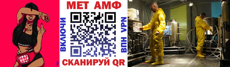 Амфетамин Розовый  Певек 