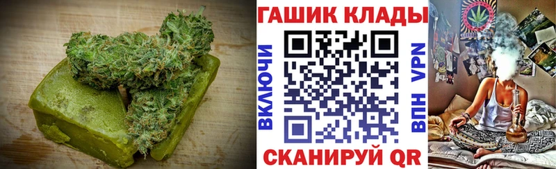 ОМГ ОМГ сайт  Певек  Еда ТГК конопля 