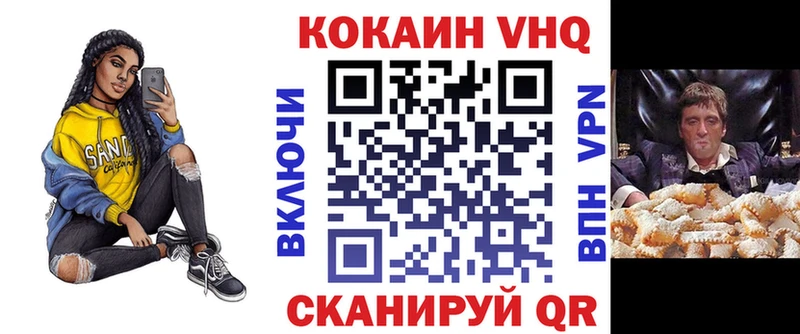 Cocaine Эквадор  KRAKEN   Певек 