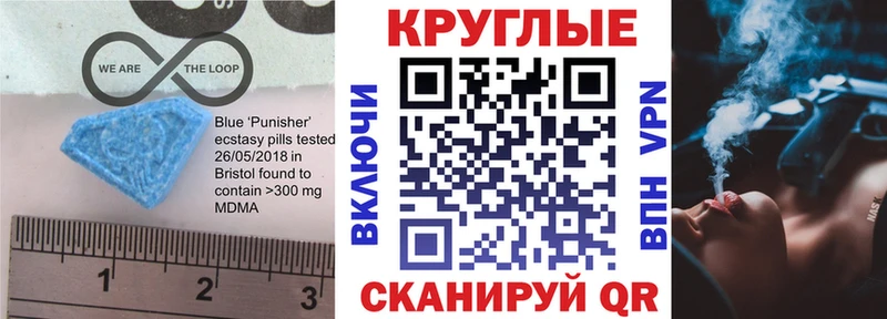 ЭКСТАЗИ 280мг  блэк спрут ссылка  Певек 