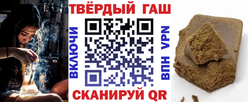 ГАШИШ Premium  Певек 