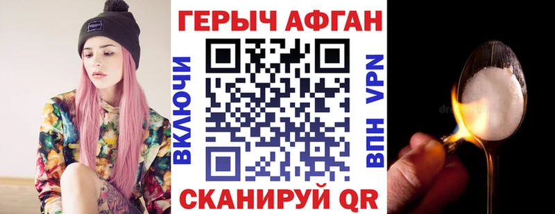наркота  Певек  кракен сайт  Героин гречка 