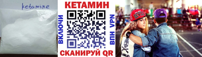 кракен рабочий сайт  где купить   Певек  КЕТАМИН ketamine 