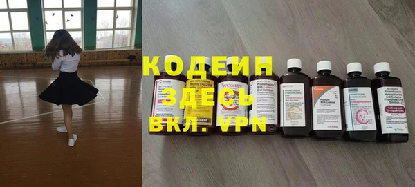 кокаин премиум Майский