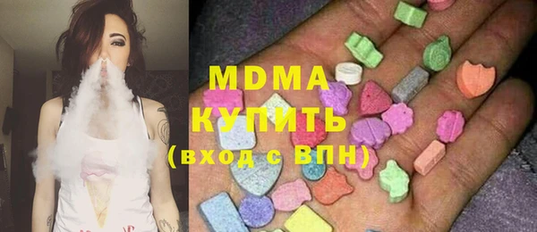 кокаин премиум Майский