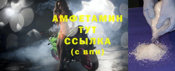 альфа пвп VHQ Мегион