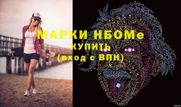 марки nbome Магадан
