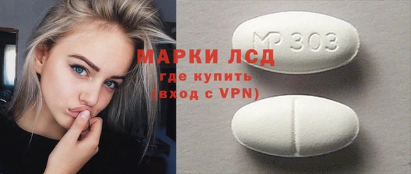 альфа пвп VHQ Мегион