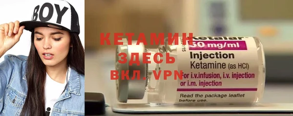 марки nbome Магадан