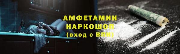 альфа пвп VHQ Мегион