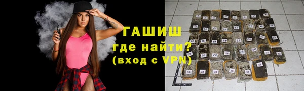 альфа пвп VHQ Мегион