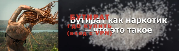 альфа пвп VHQ Мегион