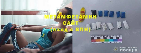 альфа пвп VHQ Мегион