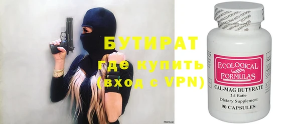 кокаин премиум Майский