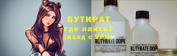 марки nbome Магадан