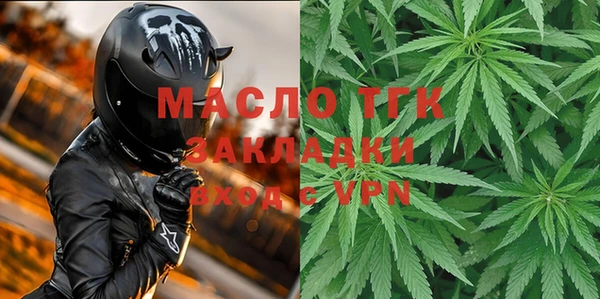 дурь Магас