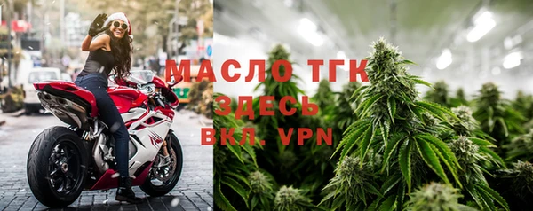 альфа пвп VHQ Мегион
