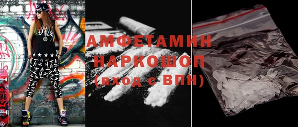 кокаин премиум Майский