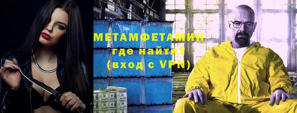 альфа пвп VHQ Мегион