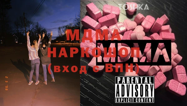 альфа пвп VHQ Мегион