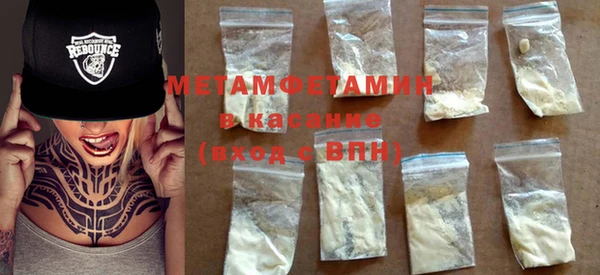 альфа пвп VHQ Мегион