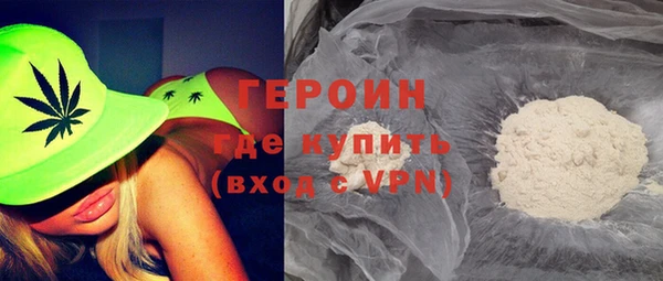 дурь Магас