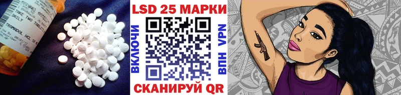 LSD-25 экстази ecstasy MEGA как войти Певек