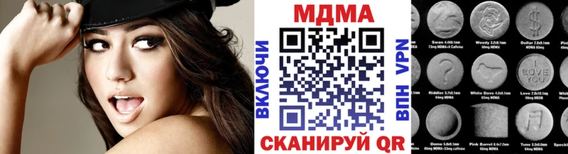 МДМА VHQ Певек
