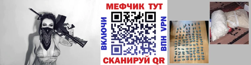 МЯУ-МЯУ мука  Певек 