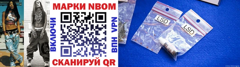 OMG сайт  Певек  Марки N-bome 1,5мг 