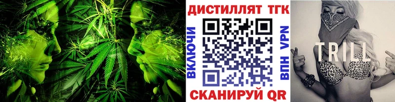 Дистиллят ТГК гашишное масло  Певек 